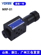 YUKEN���ܴ����п�MRP-01-C-30/MRB-01�B��ʽ�p���yֱ�l�F؛�S��