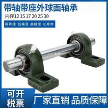 �����ֹ�DIY���ʹ���ʽ����д�����UCP205 04�ھ�15 17 20 25 30