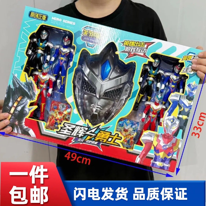 Children's Genuine Ultraman Transformation Set, Ultraman Monster Robot Toy, Large-Sized Zero Transformation Device Gift Box Wholesale