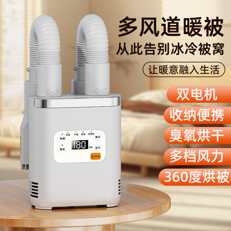 Cross-Border New Dryer Household Dormitory Small Clothes Dryer Quick Mite Removal Dryer Household Clothing Factory Wholesale