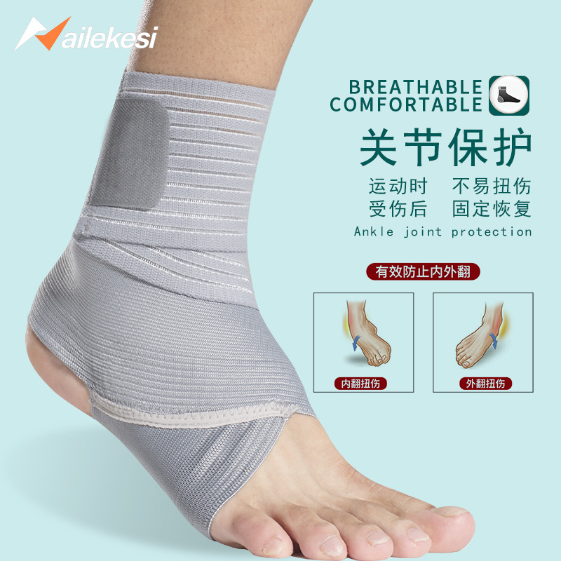 Protección de tobillo deportivo manga de protección de tobillo vendaje de tobillo esguince fijo correa de tobillo de la vaina del tendón de Aquiles