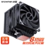 1200am4am51700电脑cpu热管