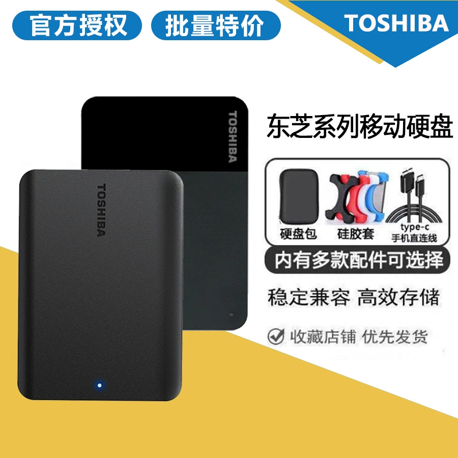 Мобильный A5 4T черный жук высокоскоростной USB 3.0 дисковый матовый корпус 2.5 дюймов B3