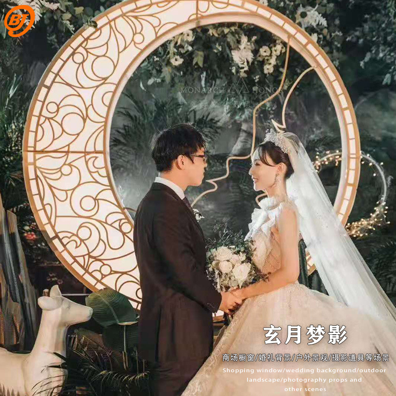 新款铁艺婚庆道具玄月梦影立体发光摆件背景布置装饰户外摄影橱窗