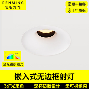 Ͳ��Сɽ��Ƕ��ʽ�o������ѣ�߶�led����͏d���ѣ�o��Ͳ��