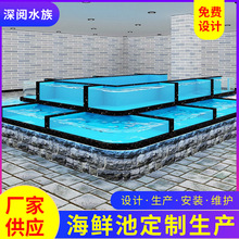 厂家承接超市大排档淡水海鲜池工程 开放式土建玻璃海鲜鱼缸