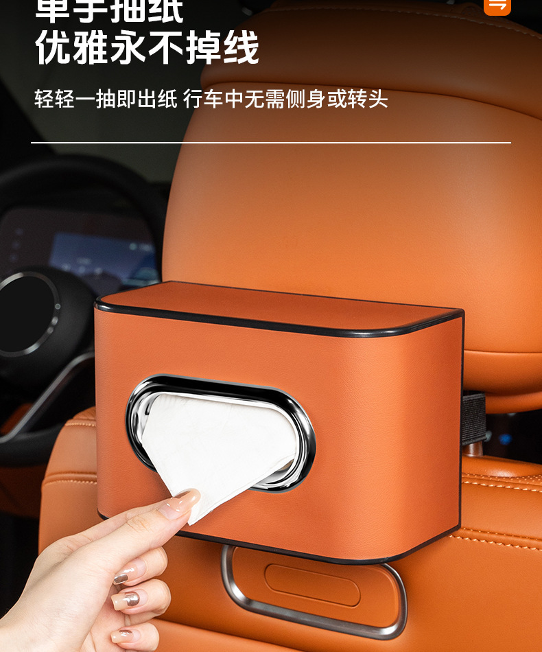 Car Seat Back Tissue Box, Car Armrest Box Hanging Tissue Holder, Dashboard Tissue Pack, Interior Decoration Items