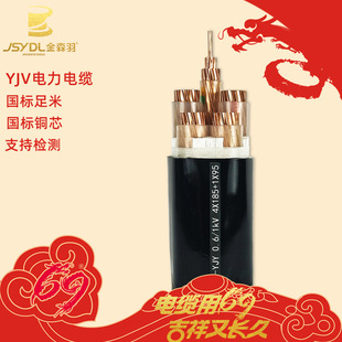 yjv|õV÷ȼľ͉܇늘Դ