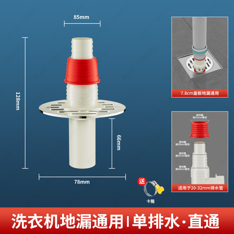 洗濯機排水管、床排水専用継手、下水管、3口、両用、ダブルアウトレット、ツーインワンオーバーフロー防止|undefined