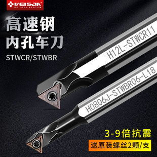 �����θ����60��STWCR�����M�ȿ�܇���U�ݼy���z����STWBR06�M��