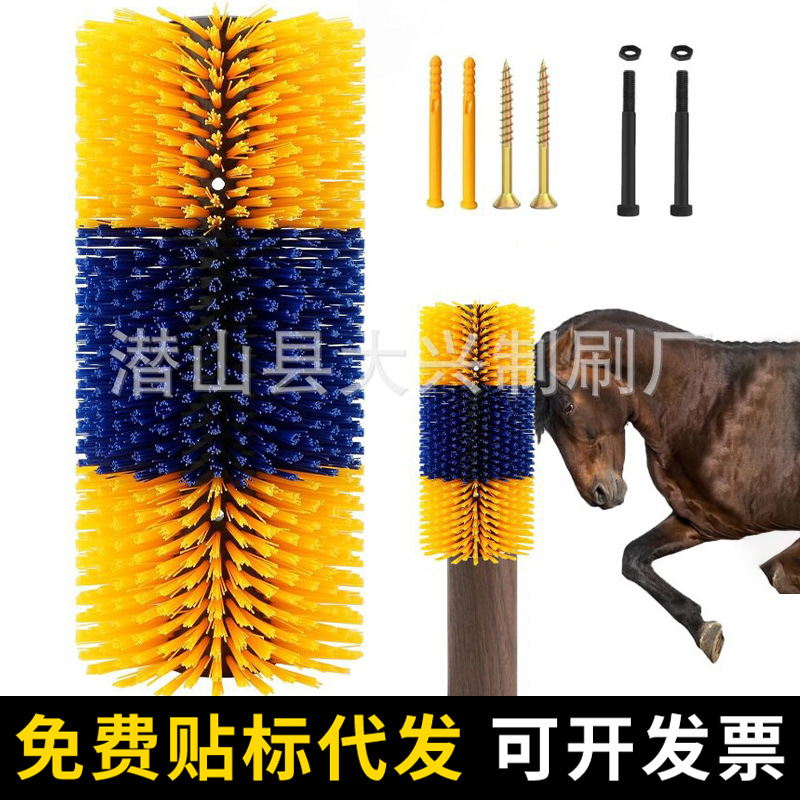 跨境牛体刷半边型蹭痒毛刷养殖场奶牛清洁止痒刷畜牧机械牛体刷辊