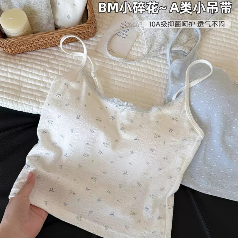 Korean-style sweet girl floral cotton camisole set for women with chest pads, adjustable shoulder straps, and lace safety shorts