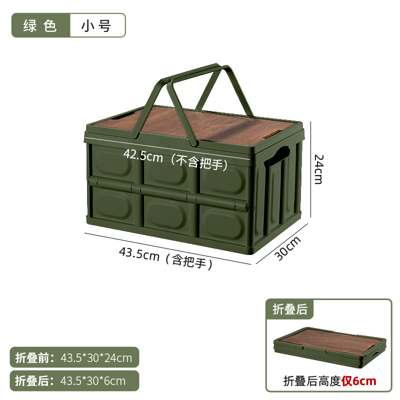 Caja de almacenamiento plegable al aire libre engrosada caja de almacenamiento de maletero de coche de camping caja de almacenamiento creativa casera