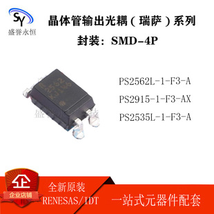 ���_ PS2562L-1-F3-A PS2915-1-F3-AX PS2535L-1-F3-A ���w��ݔ��