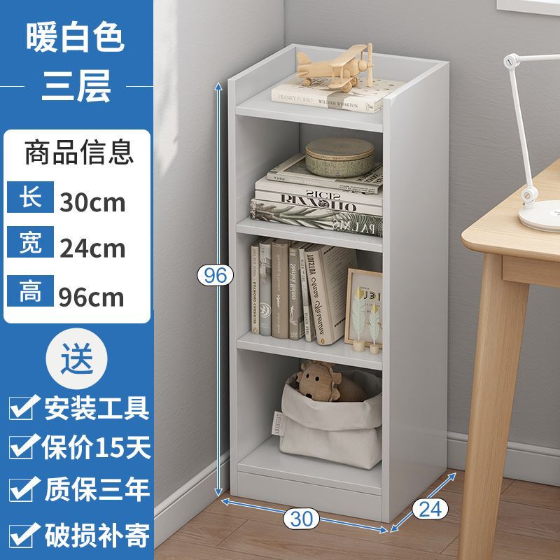 本棚収納ラック床置きシンプルな家庭用多層リビングルームキャビネット収納キャビネット狭い隙間の小さな本棚壁収納|undefined