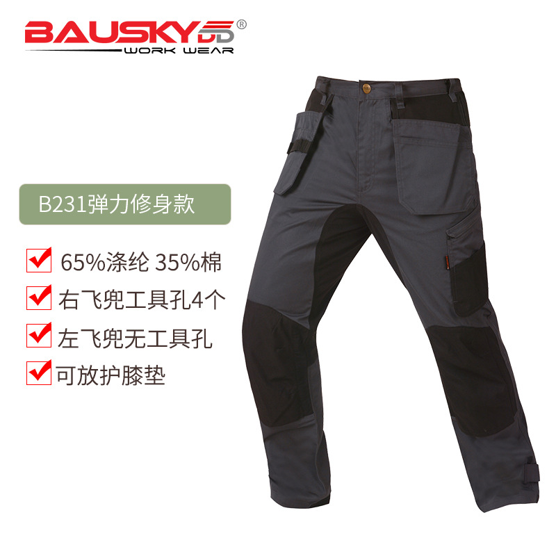 保世基B231男春秋工装长裤黑色工作机修多袋耐磨加厚护膝长款裤子