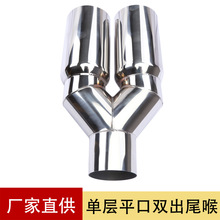 2.5��Y���p���ڲ��P�β��63-76mm�Ό�ƽ��һ�����p��β������