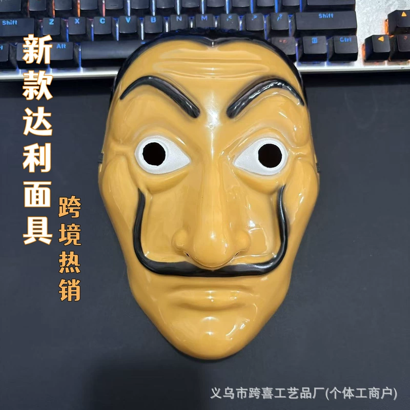 Товар