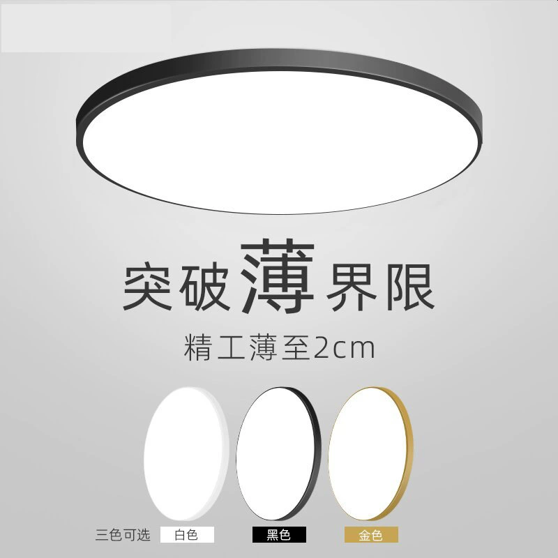 LED потолочный светильник, репеллент от комаров для спальни для ванной для коридора для беседки