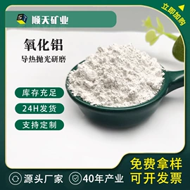 其他非金属;非金属粉末;沸石