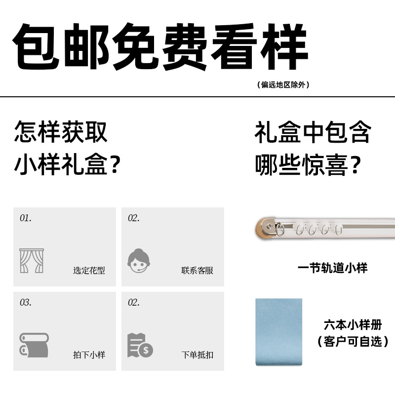 [Muestras de Guangyijia] Pague por correo para ver muestras de cortinas y muestras de pantallas de ventanas Tela de cortina Shaoxing Keqiao/Comuníquese con el servicio al cliente para disparar