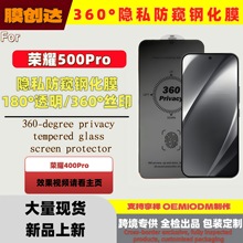 mØsҫ500Pro䓻ĤQ360°zӡsҫ400ȫ͸ҽioĤ