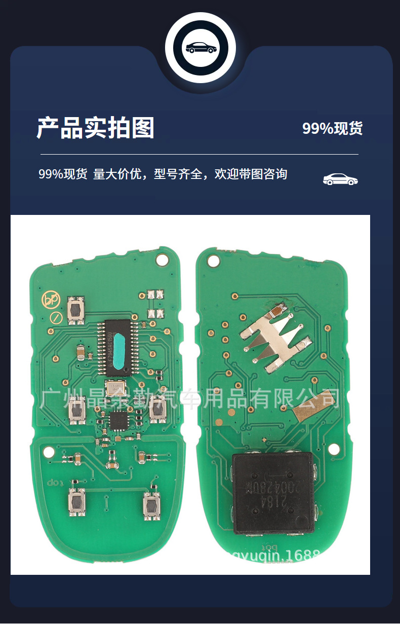 M3N-40821302 suitable for 2/3/4/5 key Dodgeloway remote control car key 433MHz ID46