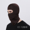 Street mask for cycling, helmet, windproof bike, sports scarf, liner, hat, Amazon, sun protection