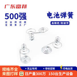 富邦弹簧各种异形弹簧.压缩弹簧.触摸弹簧.电池弹簧.玩具弹簧