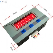 定次计数自动报警模块继电器开关输出传感器脉冲冲床计次5V12V24V