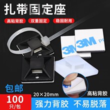 ��ճʽ�����̶������P��λƬ20*20�������������̶�����������