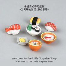 ����ʳ����ʽ��˾���r ΢���^����diy�����b�Ʒ���΢�sС�[��