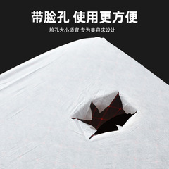 一次性按摩床罩帶洞鬆緊床單美容院美容床防水透氣加厚按摩床床笠