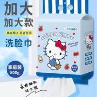 Sanrio KT мочалка для лица с кошачьей мордочкой, влажная и сухая, хлопковая, мягкая, подвесная, съемная, 500 г, с жемчужным узором