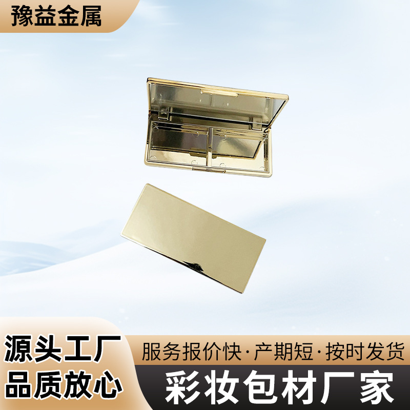 厂家供应 双色高档喷镀腮红盒 塑料ABS化妆盒方形空壳包材眼影盒