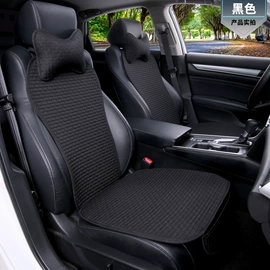 车用置物袋;座垫、座套;通用脚垫
