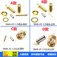 SMA-KY-1.5/����11��ĸ�^���݃ȿ׃��SMA-JC���^���ĸᘽ�174��