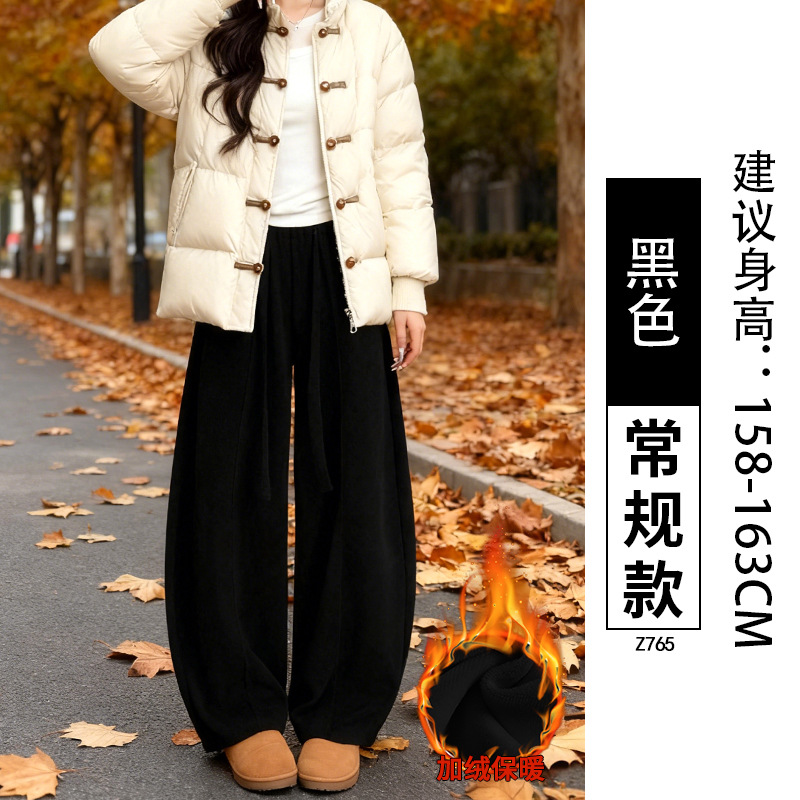 Pantalones blancos de plátano para mujeres 2026 nuevos pantalones de cuchillo de plátano de mecha de lámpara, pantalones casuales rectos de piernas anchas.