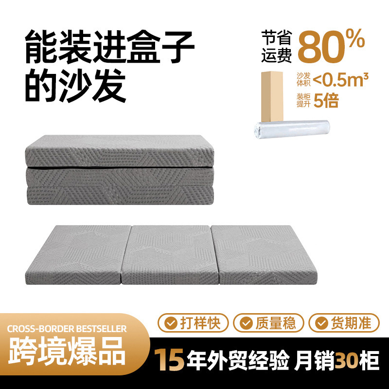 Amazon's Popular Fully Vacuum Compressed Foam Mattress 4inch Thick Three-In-One Fully Foldableing Mattress Tatami