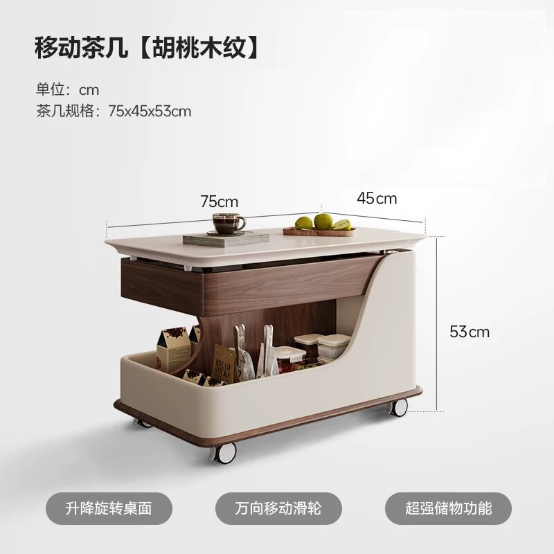 2025新款中古风实木茶几家用茶几小户型可移动升降推车沙发边几|undefined