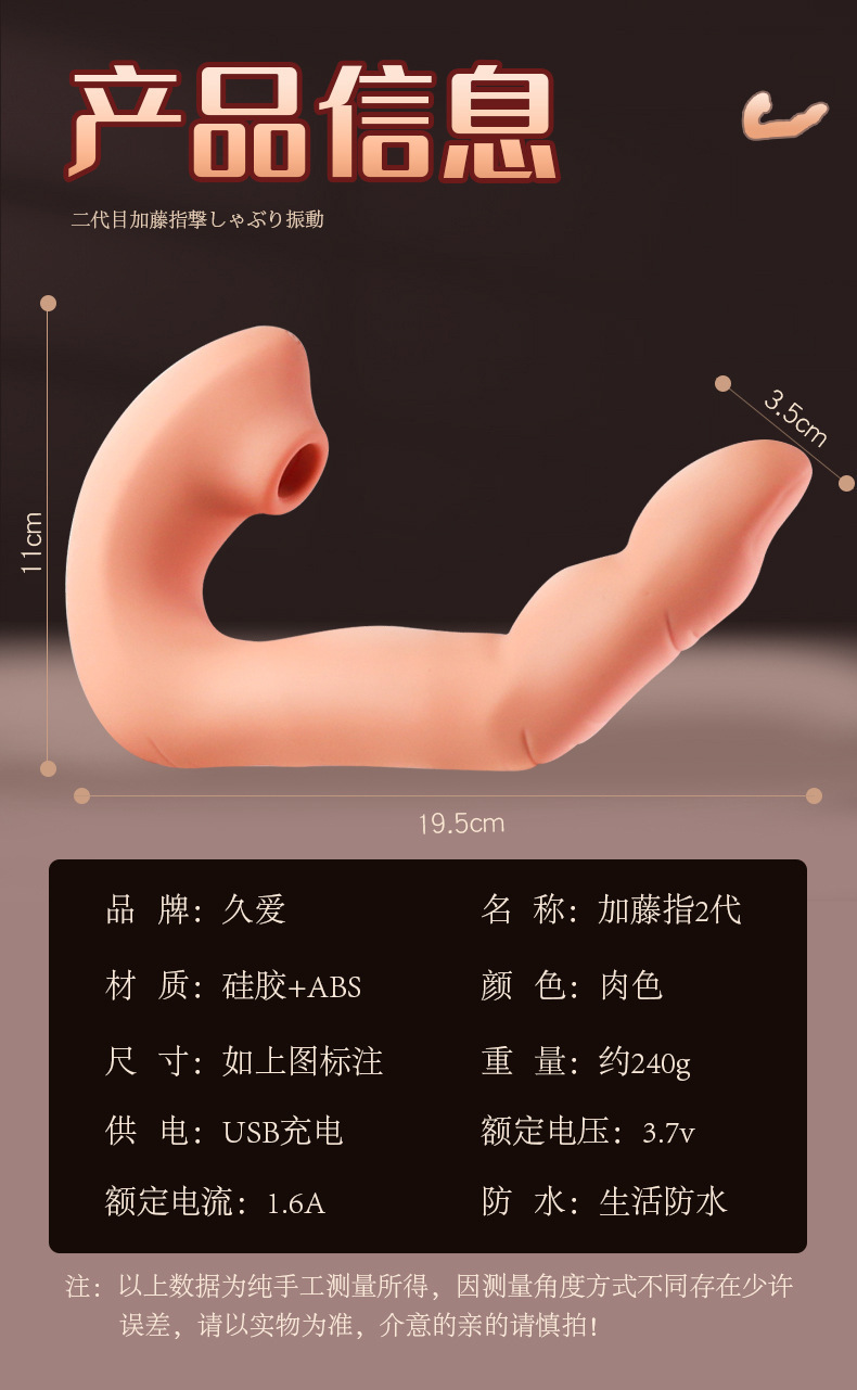 Jiuai Telescopic Vibrator for Women, 26cm ABS Body, Electric Control, Flesh Tone — detail image 27