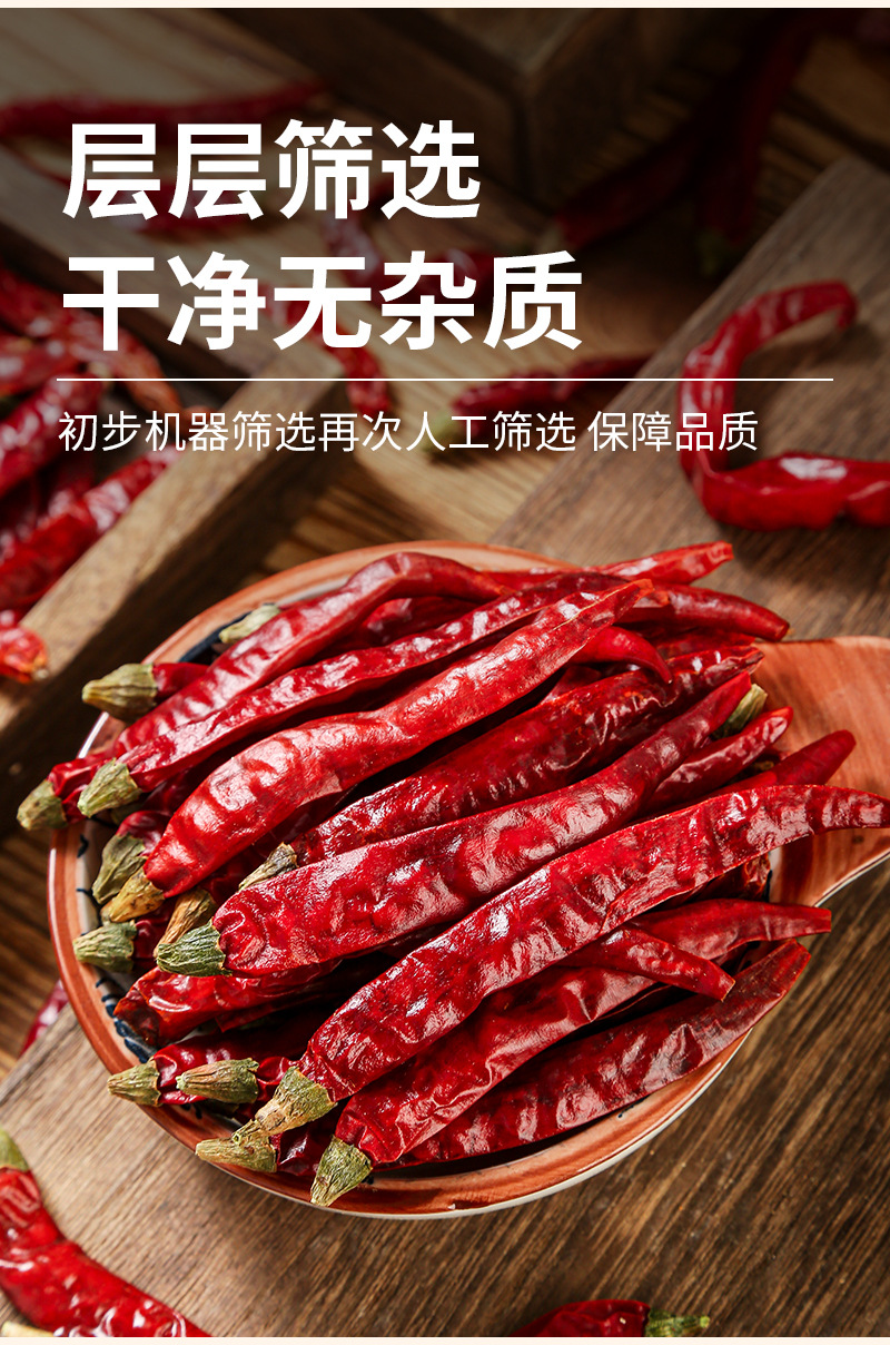 Ghost Pepper Dried Chili (Bhut Jolokia) — Extra Hot, Extra Fragrant Whole Dried Peppers specifications
