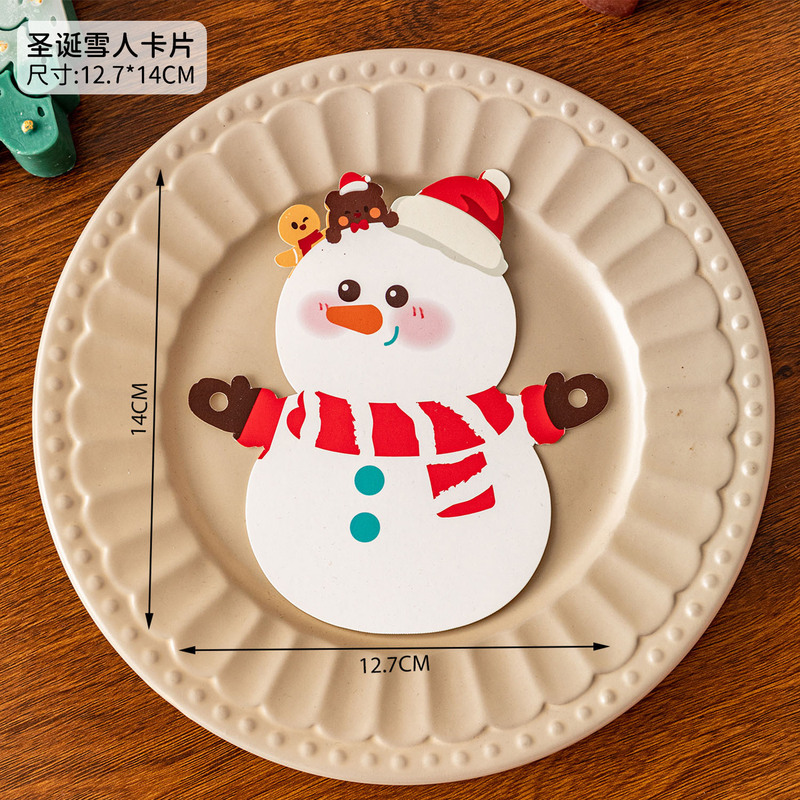 クリスマス包装箱牛革紙箱折り畳み箱漫画焙煎キャンディークッキークリスマスプレゼント箱お土産箱|undefined