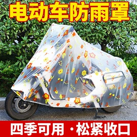 连体雨衣/披;一次性鞋套;一次性手套