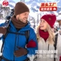 加厚保暖冬季防寒手套