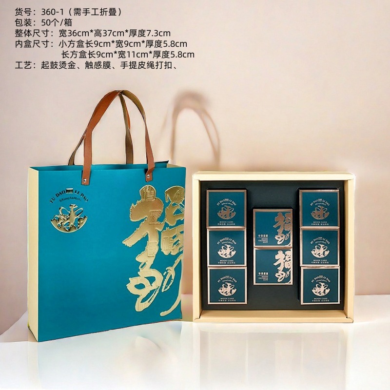 Caja de regalo general de vacaciones caja de dulces de boda caja de pastel de luna caja de zongzi caja de regalo de Año Nuevo