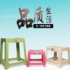 中式凳子家居塑料高低凳条纹镂空椅面PP塑料防滑凳儿童桌椅PPNC02