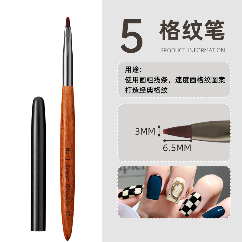 A02 model 5# sandalwood pole [check pen]
