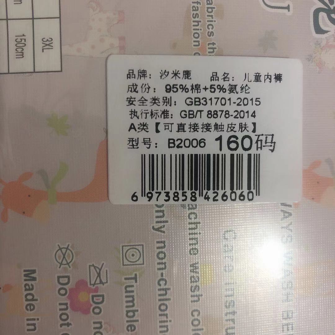 微信图片_20201224093426