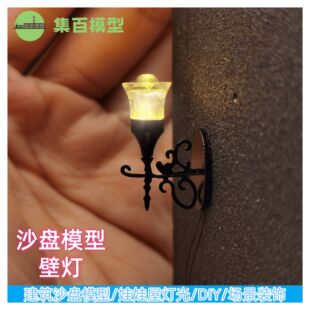 ̦�\΢���^�����ݔ[�������Bɳ�Pģ�ͱڟ�12vDIYС��΢�sģ��·��